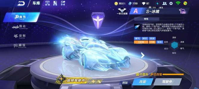 更是欧冠历